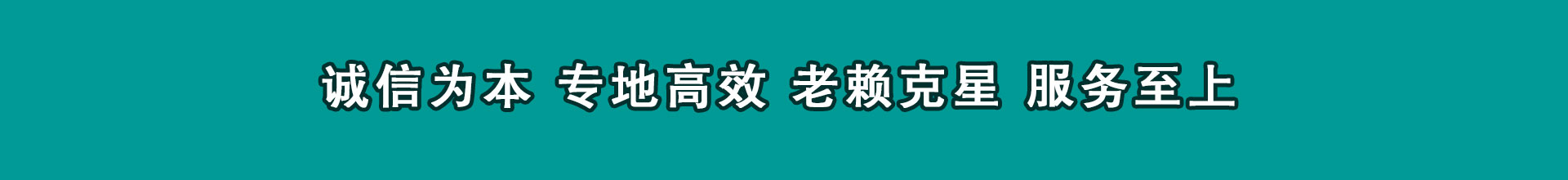 即墨追帐公司